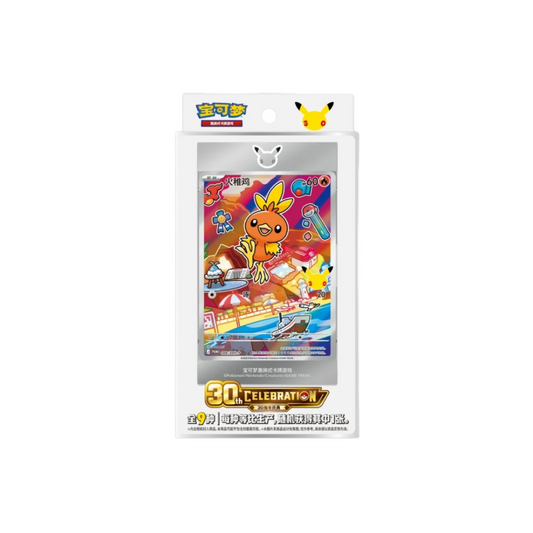 Pokémon - 30th Anniversary 1st Partner Vol.3 - S-Chinese