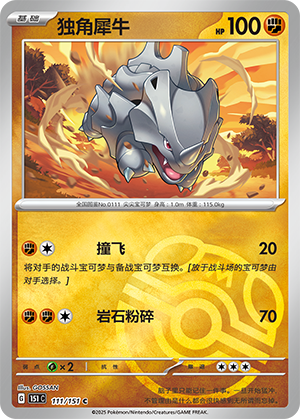 Rhyhorn Card