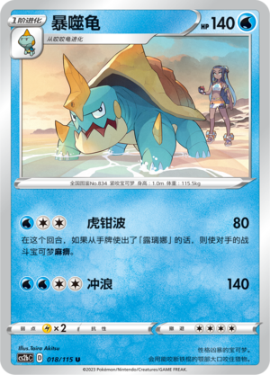 Drednaw Card