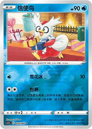 Delibird Card