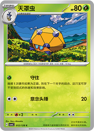 Dottler Card