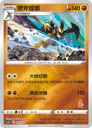 Kleavor Card