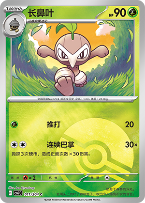 Nuzleaf Card
