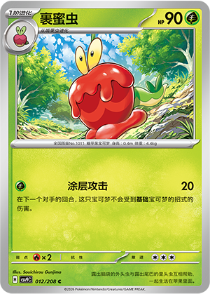 Dipplin Card