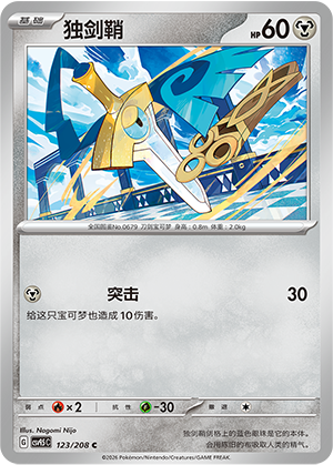 Honedge Card