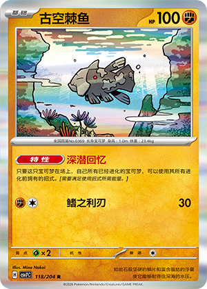 Relicanth Card