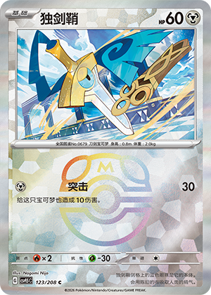 Honedge Card