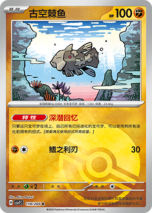 Relicanth Card