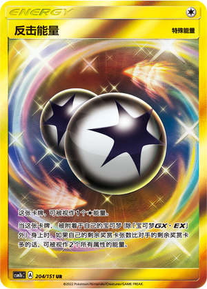Counter Energy Card