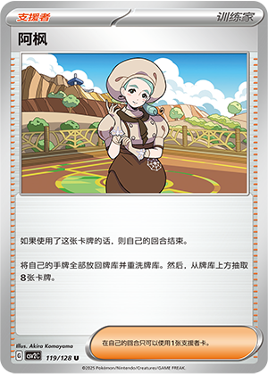 [Trainer] Katy Card
