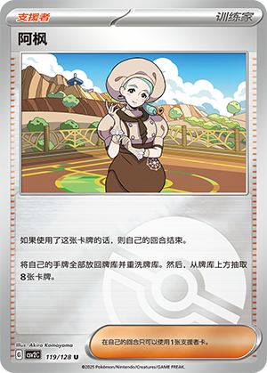 [Trainer] Katy Card
