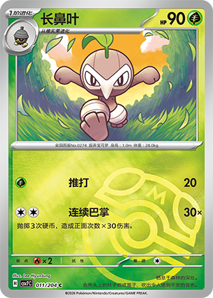 Nuzleaf Card