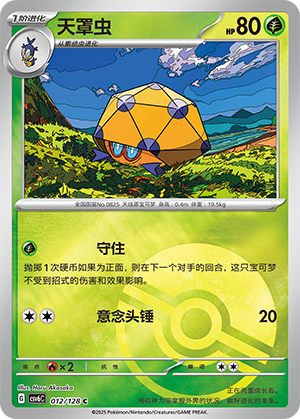 Dottler Card