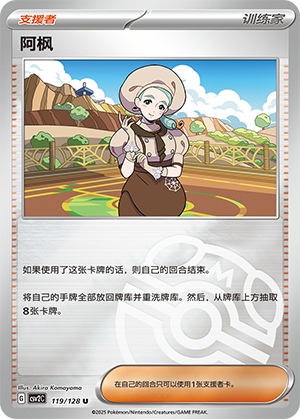 [Trainer] Katy Card