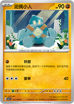 Golett Card