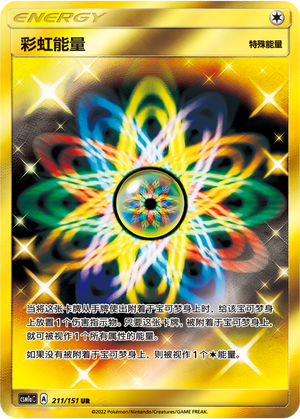 Rainbow Energy Card
