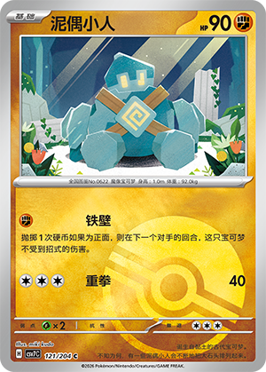 Golett Card