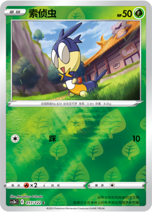 Blipbug Card