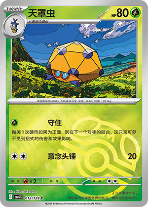 Dottler Card