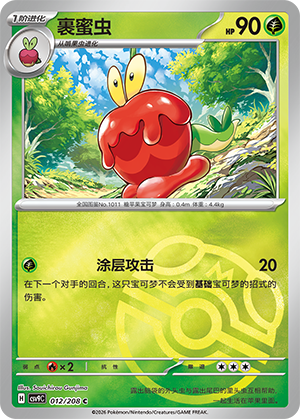 Dipplin Card