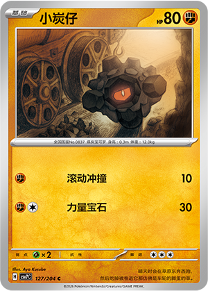 Rolycoly Card