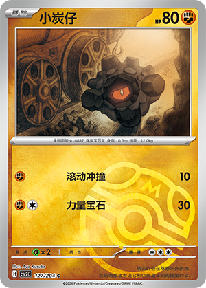 Rolycoly Card