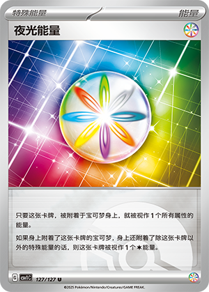 Luminous Energy Card
