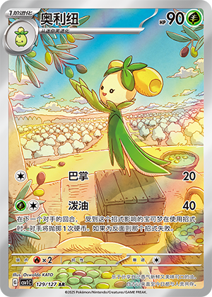 Dolliv Card