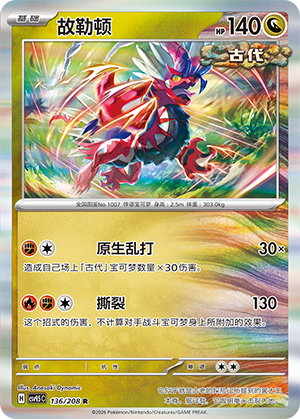 Koraidon Card