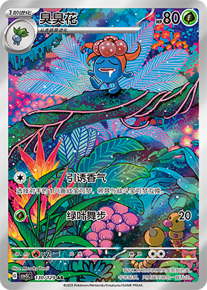 Gloom Card