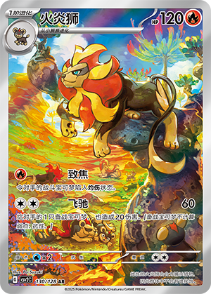 Pyroar Card