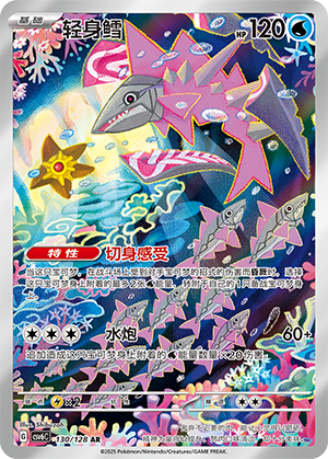 Veluza Card