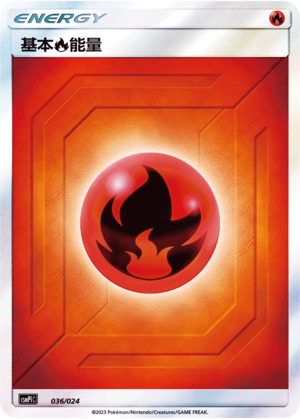 Basic Fire Energy Card
