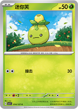 Smoliv Card