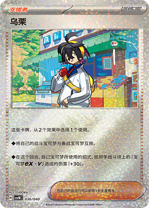 [Trainer] Kieran Card
