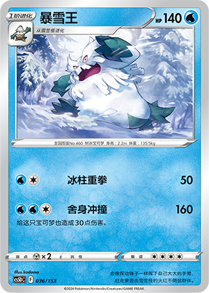 Abomasnow Card