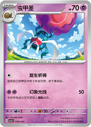Rabsca Card