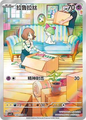 Ralts Card
