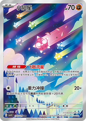 Minior Card