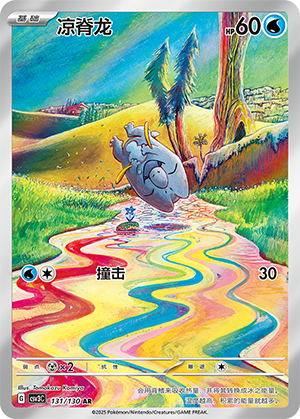Frigibax Card