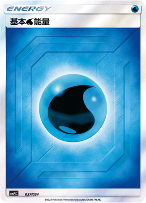 Basic Water Energy Card