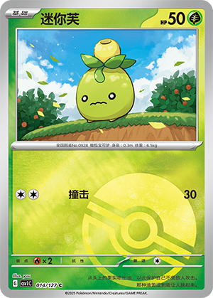 Smoliv Card