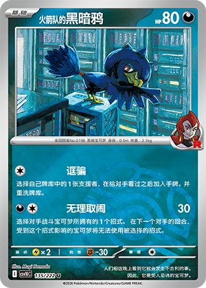 Team Rocket's Murkrow Card