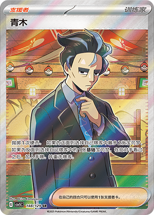 [Trainer] Larry Card