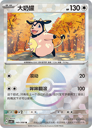 Miltank Card