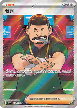 [Trainer] Judge Card