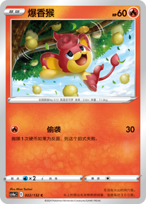 Pansear Card