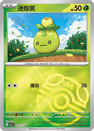 Smoliv Card
