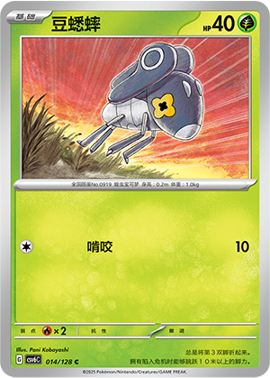 Nymble Card