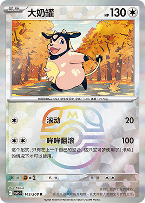 Miltank Card